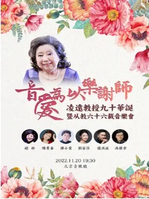 ����Ϊ�� ����лʦ�� ��Զ���ھ�ʮ�����ߴӽ���ʮ�������ֻ�