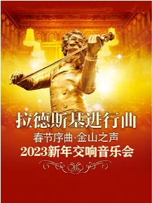 ����˹��������������������������ɽ֮����2023���꽻�����ֻ�