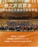 ��֮��Բ����-��������2022���������������ֻ�