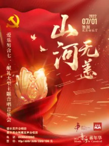 ���ּ��껪��ɽ�������������к���һ�������������ϳ����ֻ�