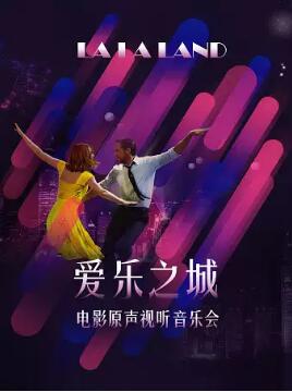 ����֮�ǡ�LA LA LAND����Ӱԭ���������ֻ�