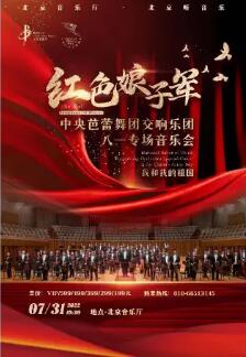 ���Һ��ҵ������ ��ɫ���Ӿ���������������Ž������Ű�һר�����ֻ�