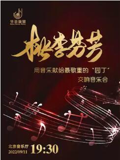 ������ҷ����������׸���صġ�԰�����������ֻ�