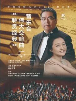 �����;��䡷������ΰ�������� ���ֻ� �й���������2022���ּ�