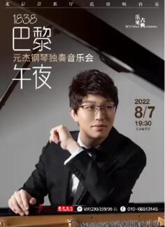 ���ּ��ŵ䡱��1838�������ҹ Ԫ�ܸ��ٶ������ֻ�