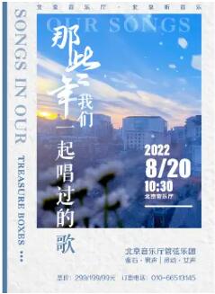 ��Щ������һ�𳪹��ĸ�