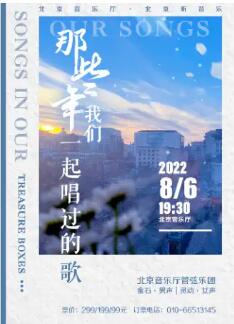 ��Щ������һ�𳪹��ĸ�