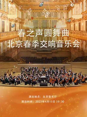 2023���������������ֻᡶ��֮��Բ������