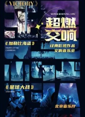 ��ȼ���졶VICTORY���������ս�������ձȺ���������Ӱ����Ʒ�������ֻ�