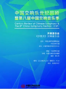  �й��������š�ɳ��亡��������ֻ� 