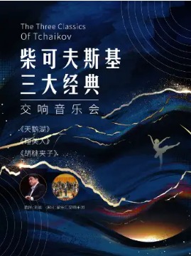 ��ɷ�˹�����󾭵䡶��������˯���ˡ������Ҽ��ӡ��������ֻ�