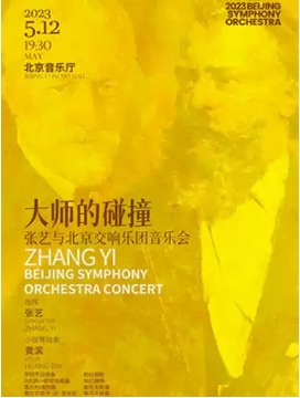 ��ʦ����ײ���������뱱�������������ֻ�