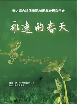 ��Զ�Ĵ���----���������ϳ����ֻ�