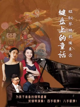 �����ϵ�ͯ��----˫���پ������ֻ�