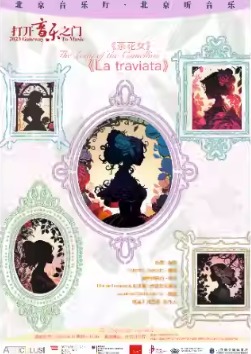 ��������֮�š��������������硶�軨Ů��