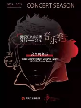 ����ȫ����ҡ��������ֻᡪ�������9��������&ȫ��Э����ϵ�����ֻ�