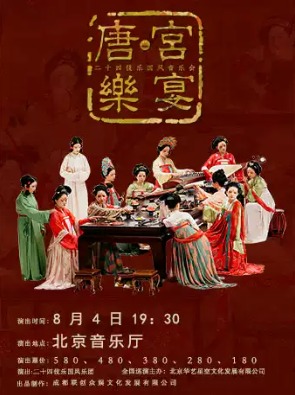  ��ʮ�ļ���Ϸ��������ֻᡶ�ơ������硷