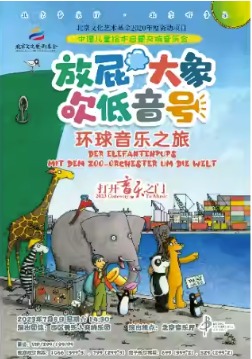 ��������֮�š���ƨ���󴵵�����֮��������֮�á����е¶�ͯ�汾���ɽ������ֻ�