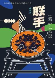 �����֡����Ľ챱�����ֽڱ�Ļ���ֻ�