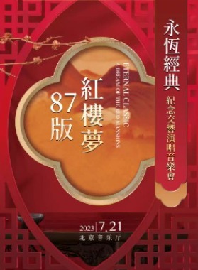 ���㾭��--87 �桶��¥�Ρ���������ֻ�