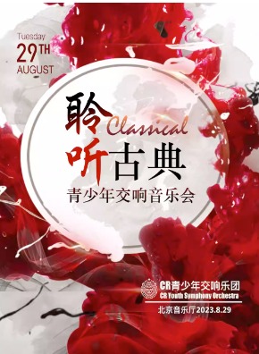  �������ŵ䡷�����꽻�����ֻ�