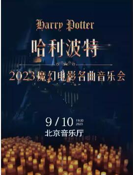 ��������-2023ħ�õ�Ӱ�������ֻ�