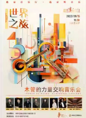  ��������֮�š�•����֮�á���ľ�ܵ������������ֻ�