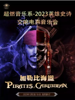 ��ȼ����ϵ-2023Ӣ��ʷʫ����������ֻᡶ���ձȺ�����