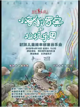 ��������֮�š���С�����ޱ�����������ŷ�޶�ͯ